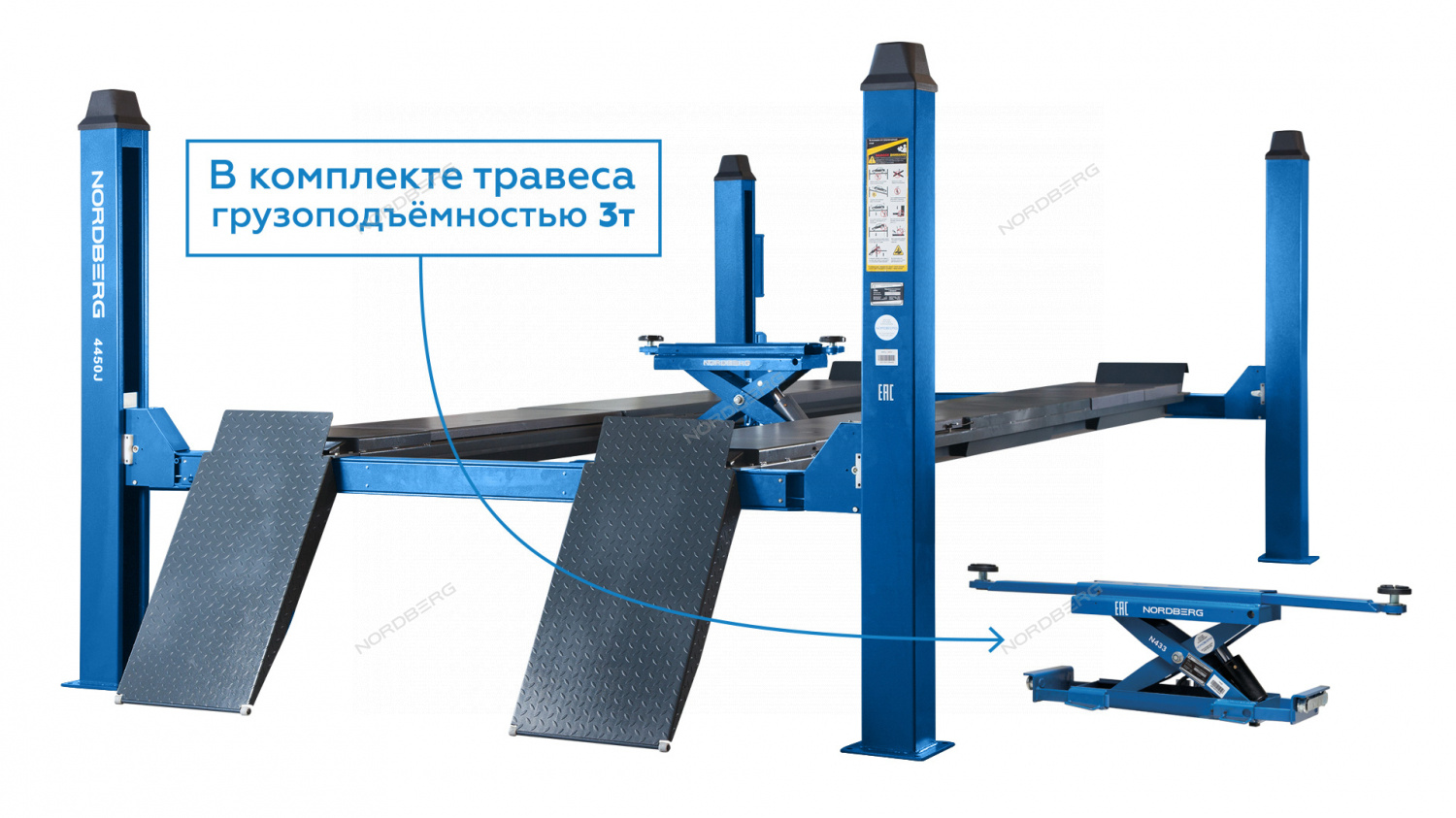 Автомобильные подъемники - купить автоподъемники для автосервиса в Москве,  цены