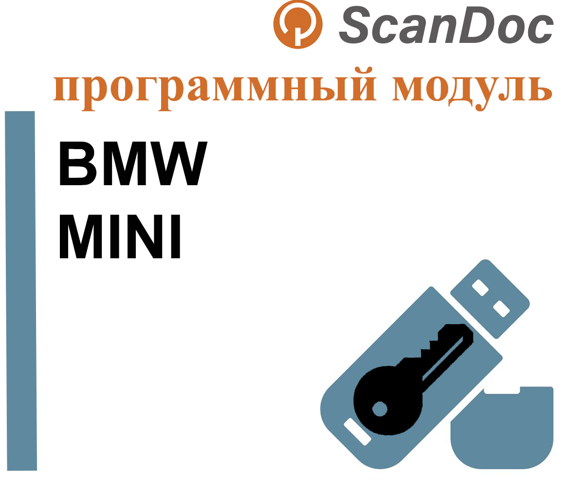 Адаптер диагностический по протоколу J2534 Quantex ScanDoc Compact j2534 -  купить по цене 18900 руб. в Москве