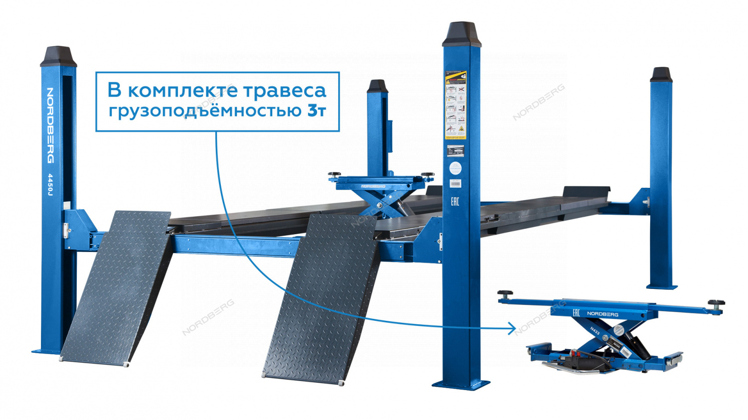 Подъемник четырехстоечный г/п 4000 кг. платформы для сход-развала, с  траверсой LAUNCH TLT440W - купить по цене 507205 руб. в Москве