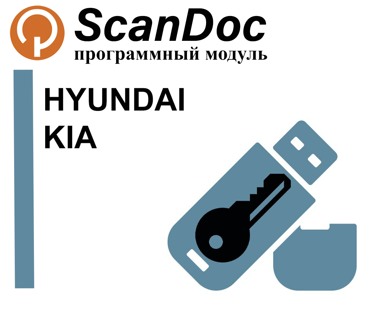 ScanDoc Compact - купить в Москве по цене от 31900 руб.