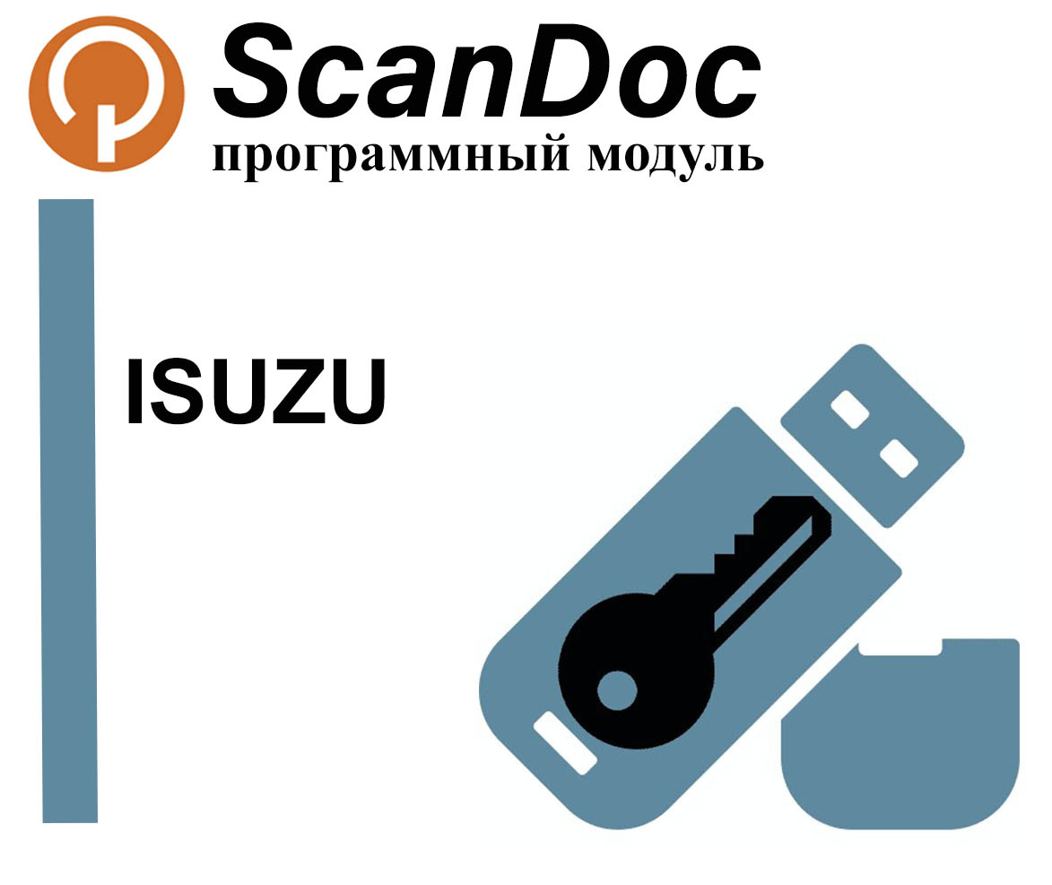 ScanDoc Compact - купить в Москве по цене от 31900 руб.