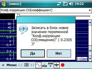 windows-mob-scr6.jpg